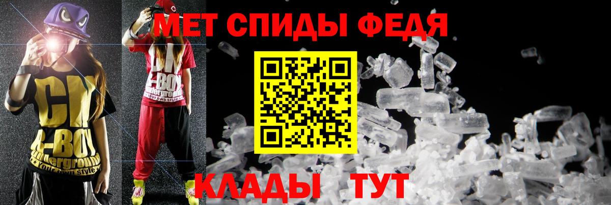 Amphetamine VHQ  Вход с VPN  Ачхой-Мартан 