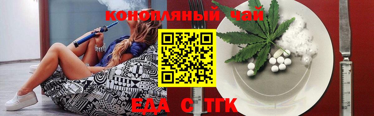 Ачхой-Мартан  Canna-Cookies марихуана  Вход с VPN 