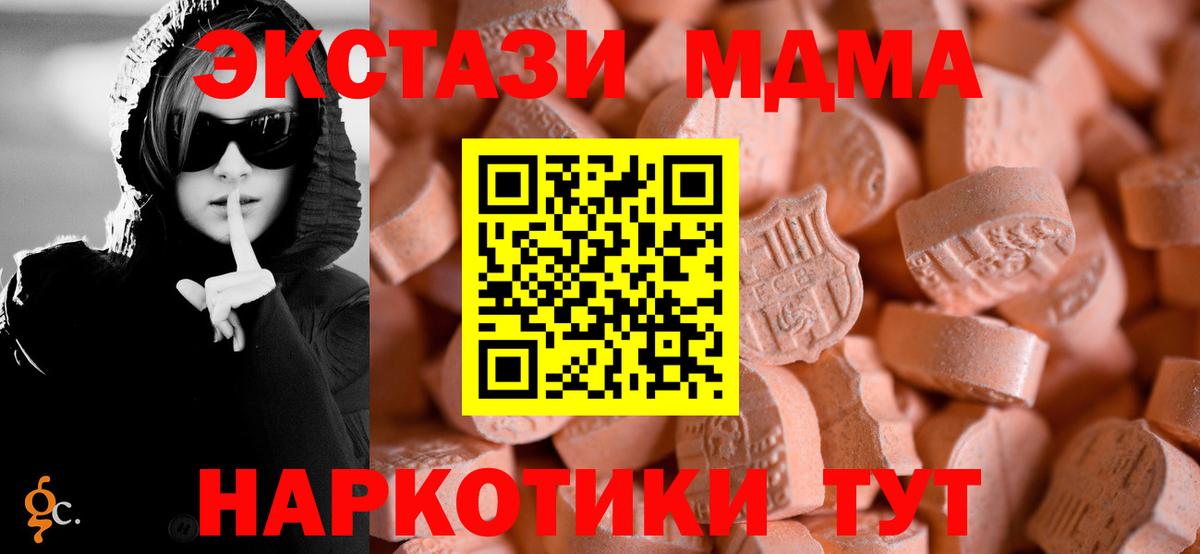 Ecstasy Cube Ачхой-Мартан