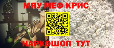 MDMA Premium VHQ Янаул