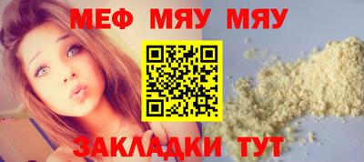 скорость Ярцево