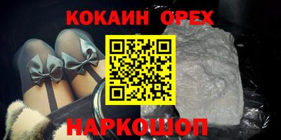 синтетический гашиш Шебекино