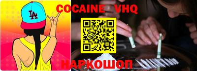 синтетический гашиш Шебекино