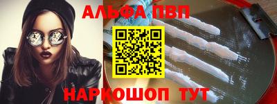 синтетический гашиш Шебекино