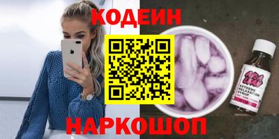 меф Шахты