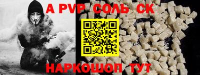 скорость Ярцево