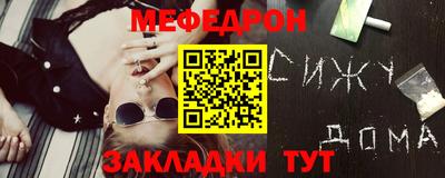 скорость Ярцево