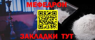 MDMA Premium VHQ Янаул