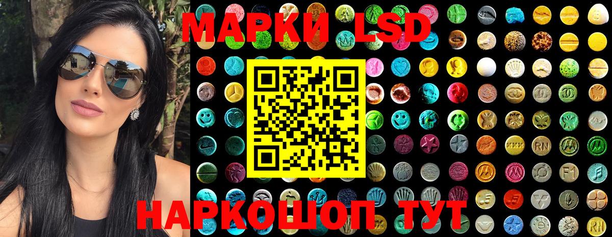 Марки N-bome  Наркотические марки 1500мкг  Вход с VPN  Ачхой-Мартан 