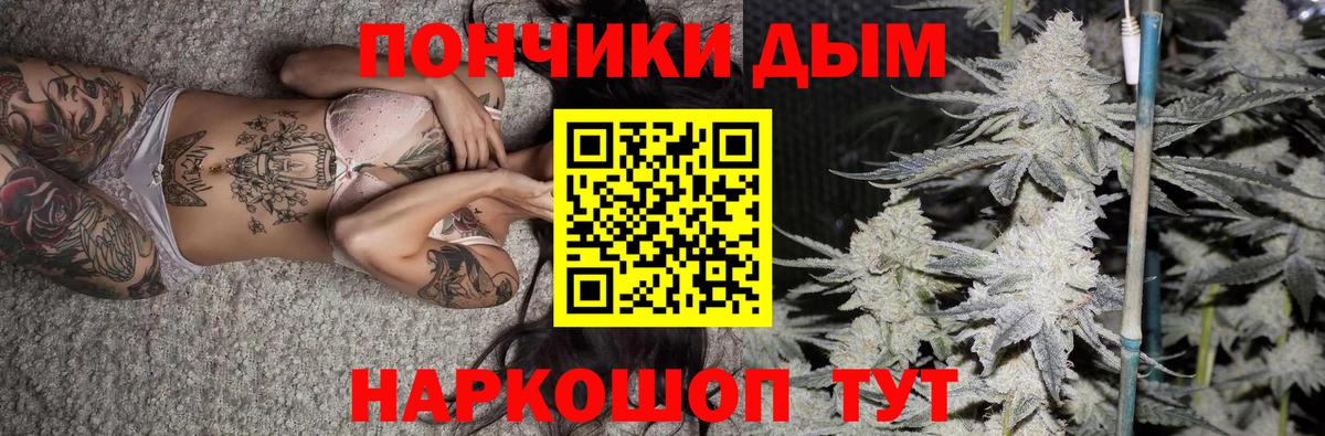 Канабис THC 21% Ачхой-Мартан